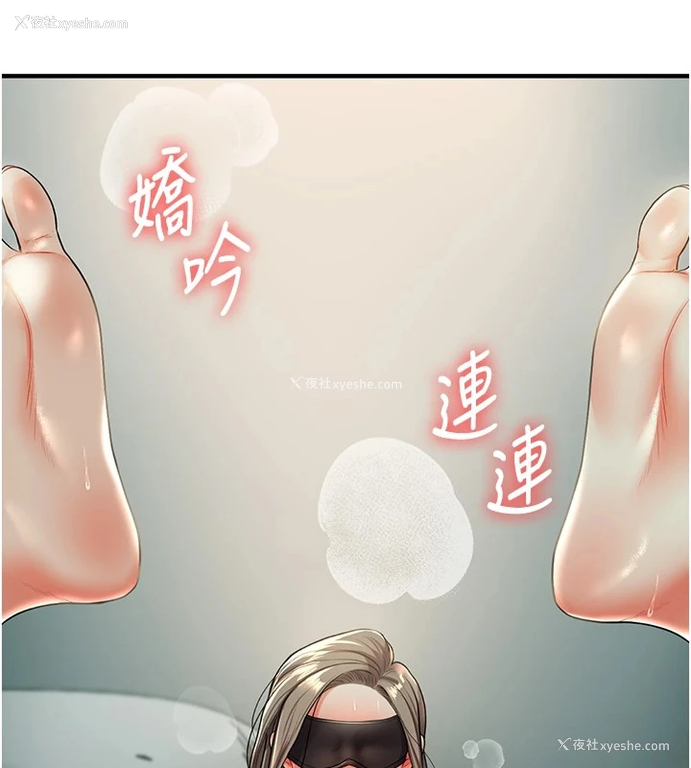 90P - 玩转学姐
