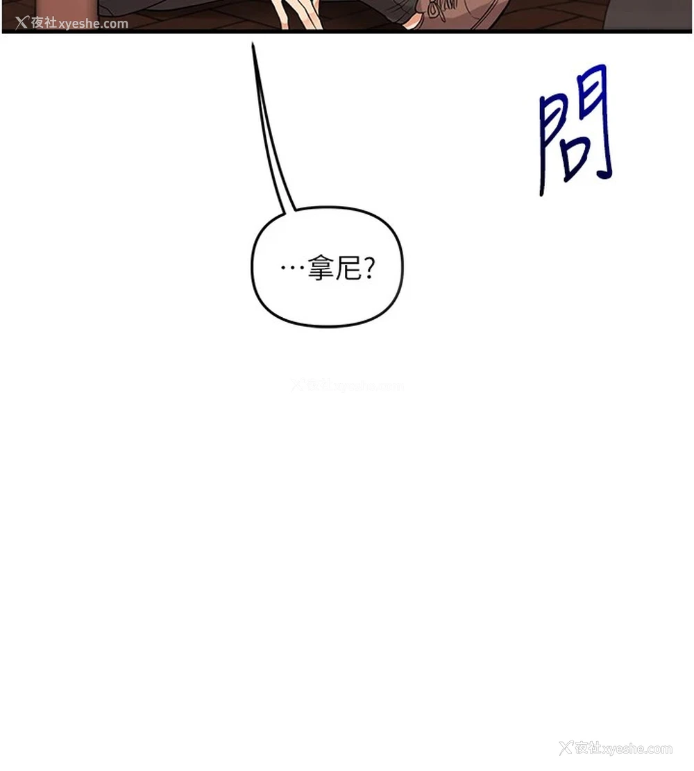 9P - 玩转学姐