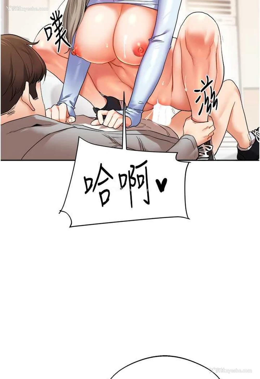 104P - 玩转学姐
