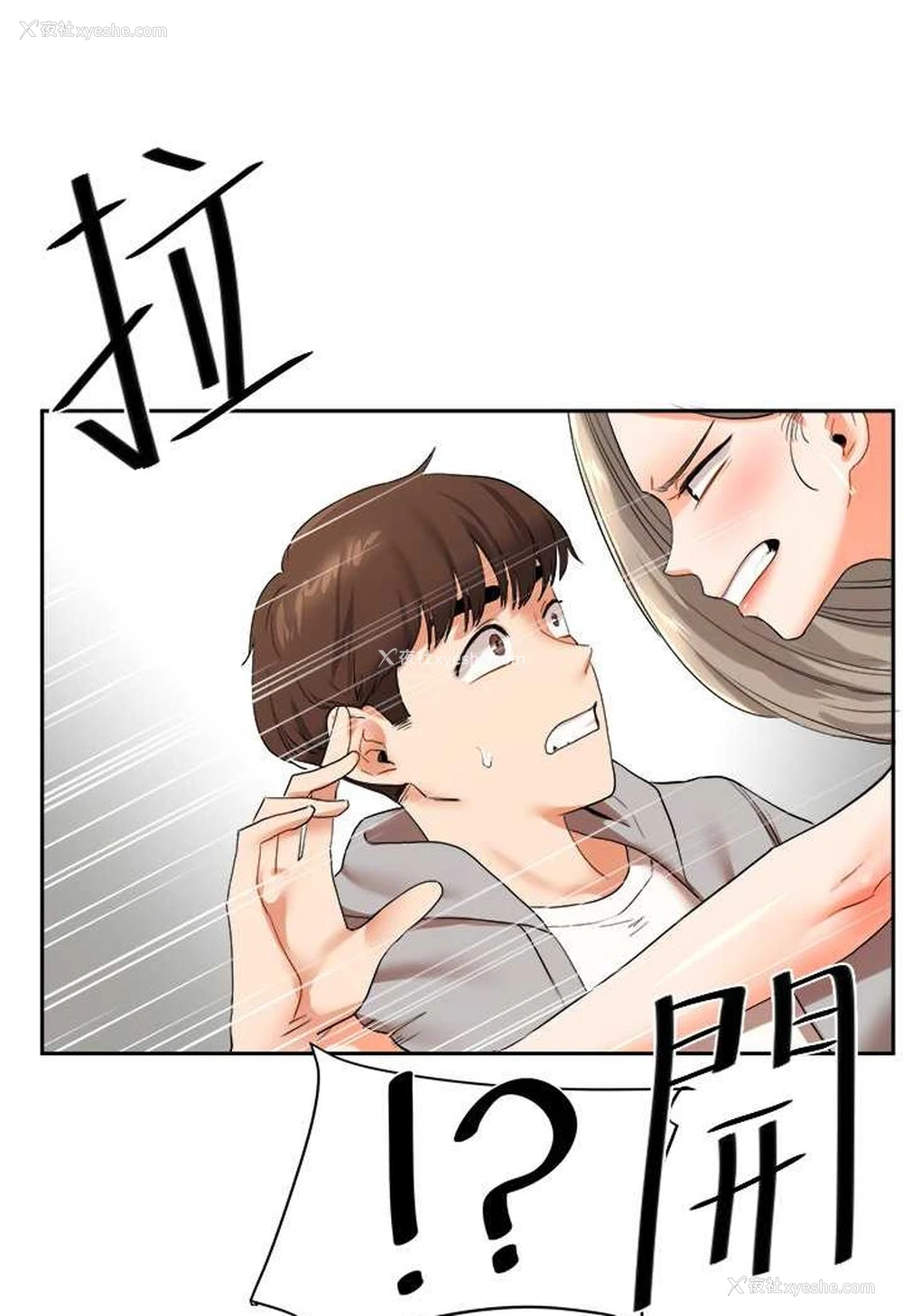 109P - 玩转学姐