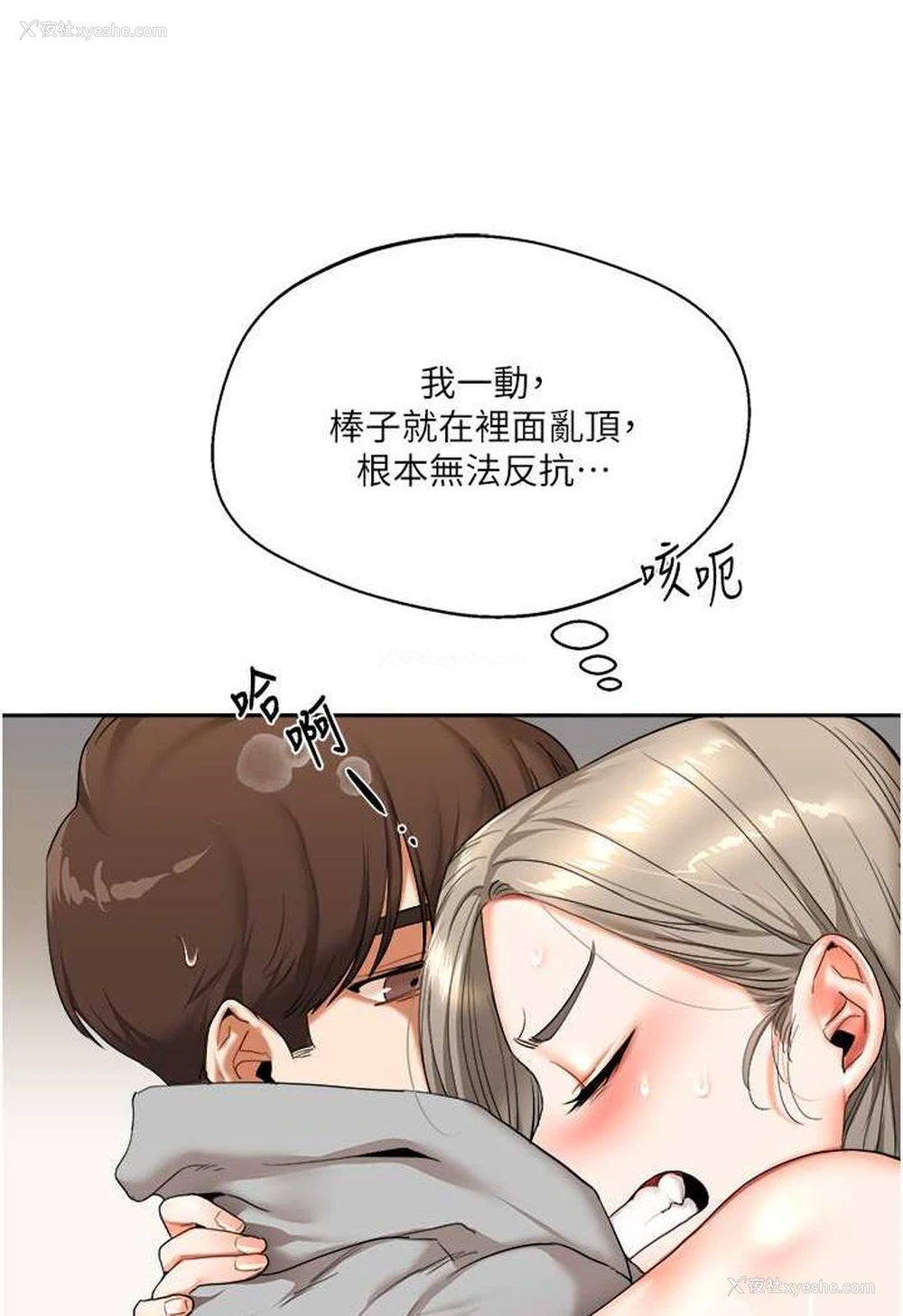 125P - 玩转学姐