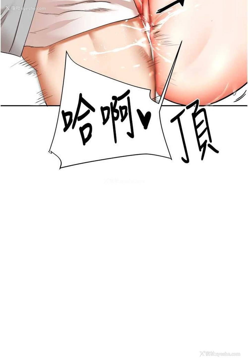 128P - 玩转学姐