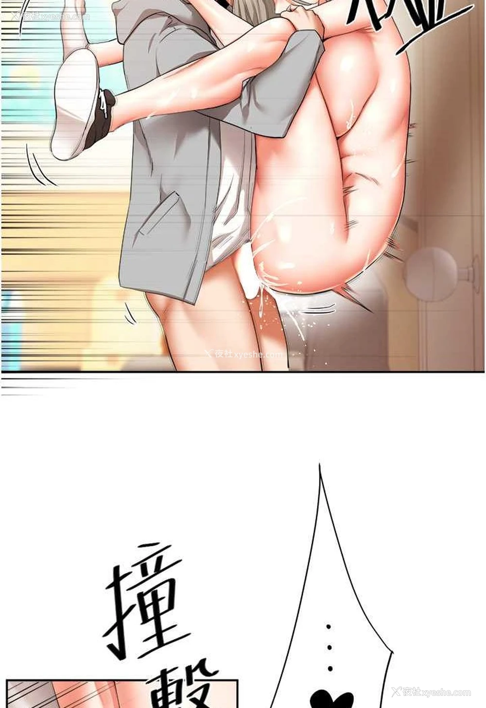 134P - 玩转学姐