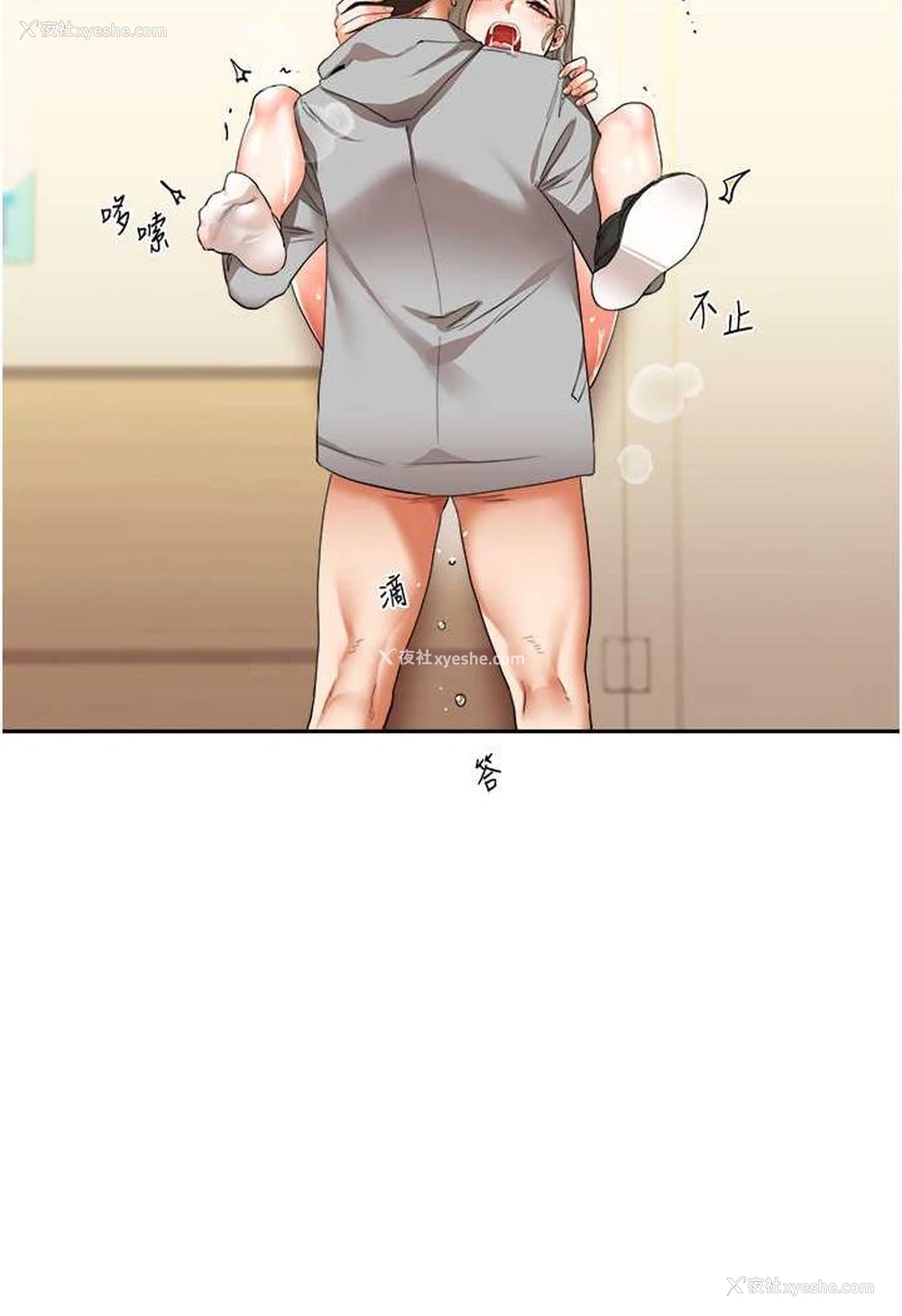 137P - 玩转学姐