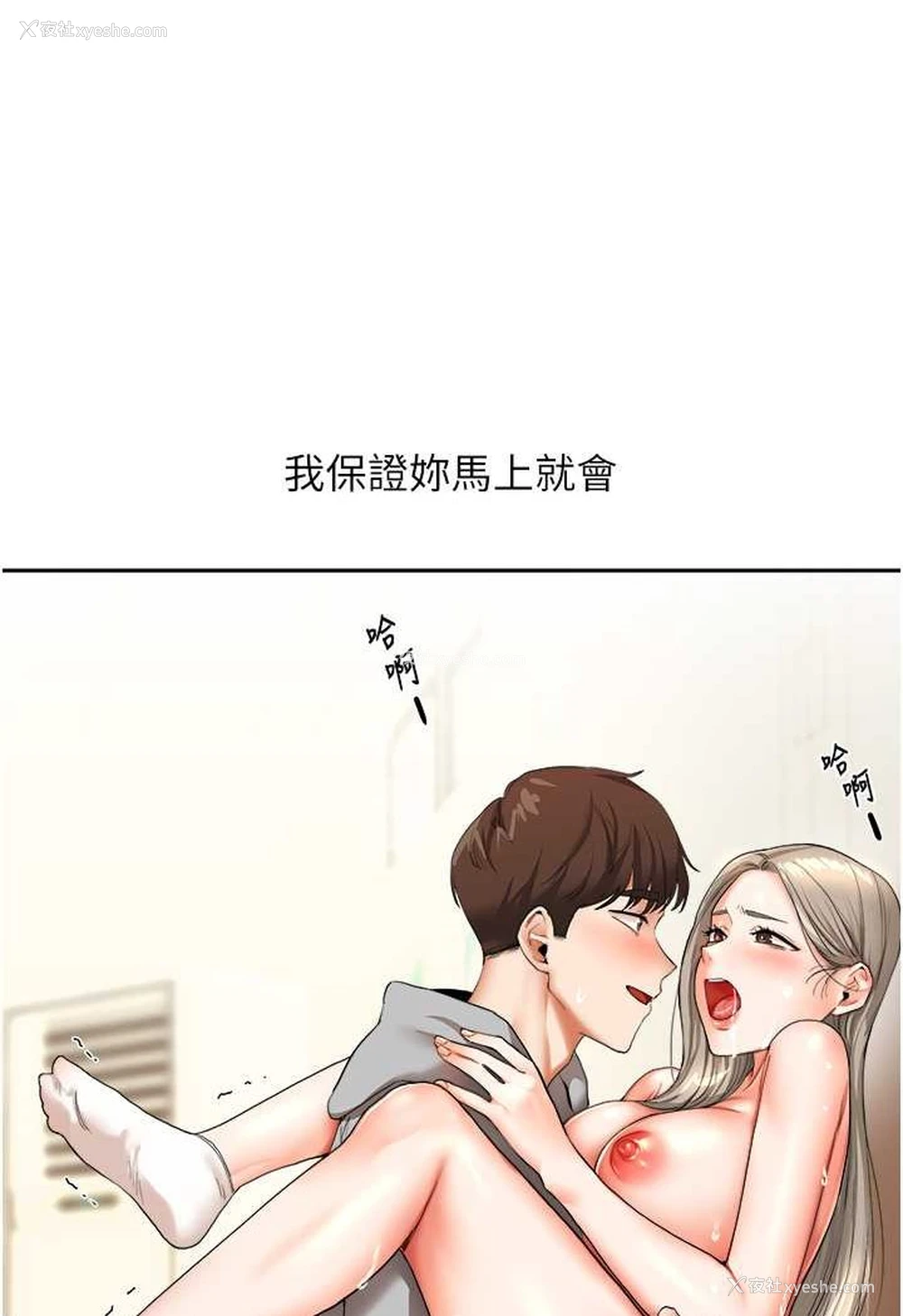 138P - 玩转学姐