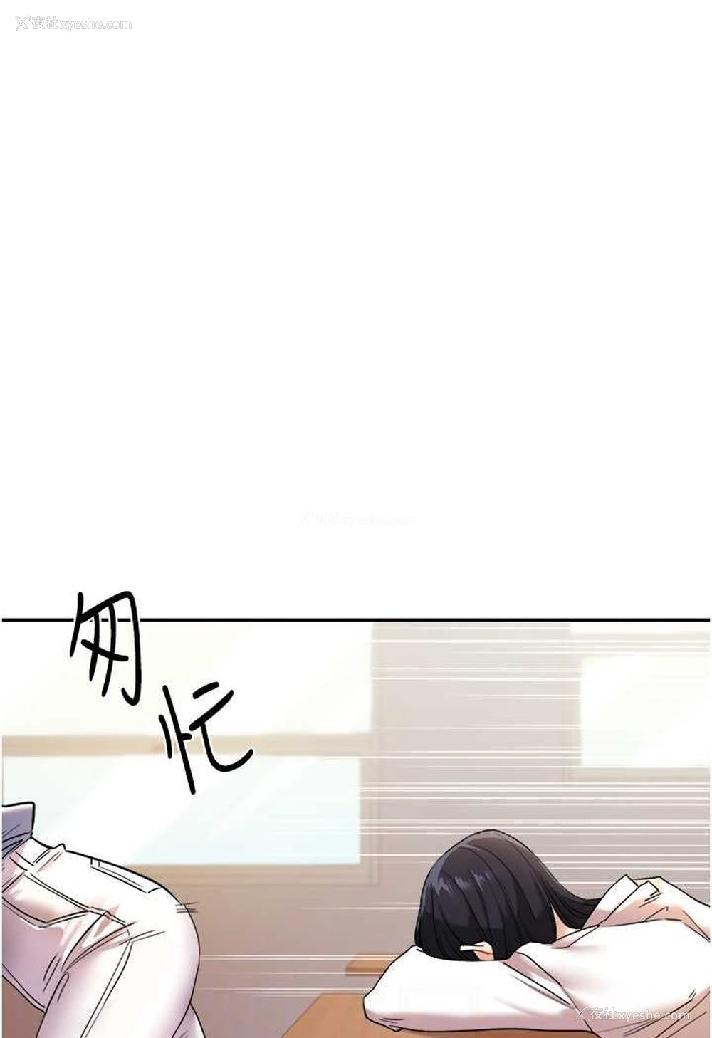 24P - 玩转学姐