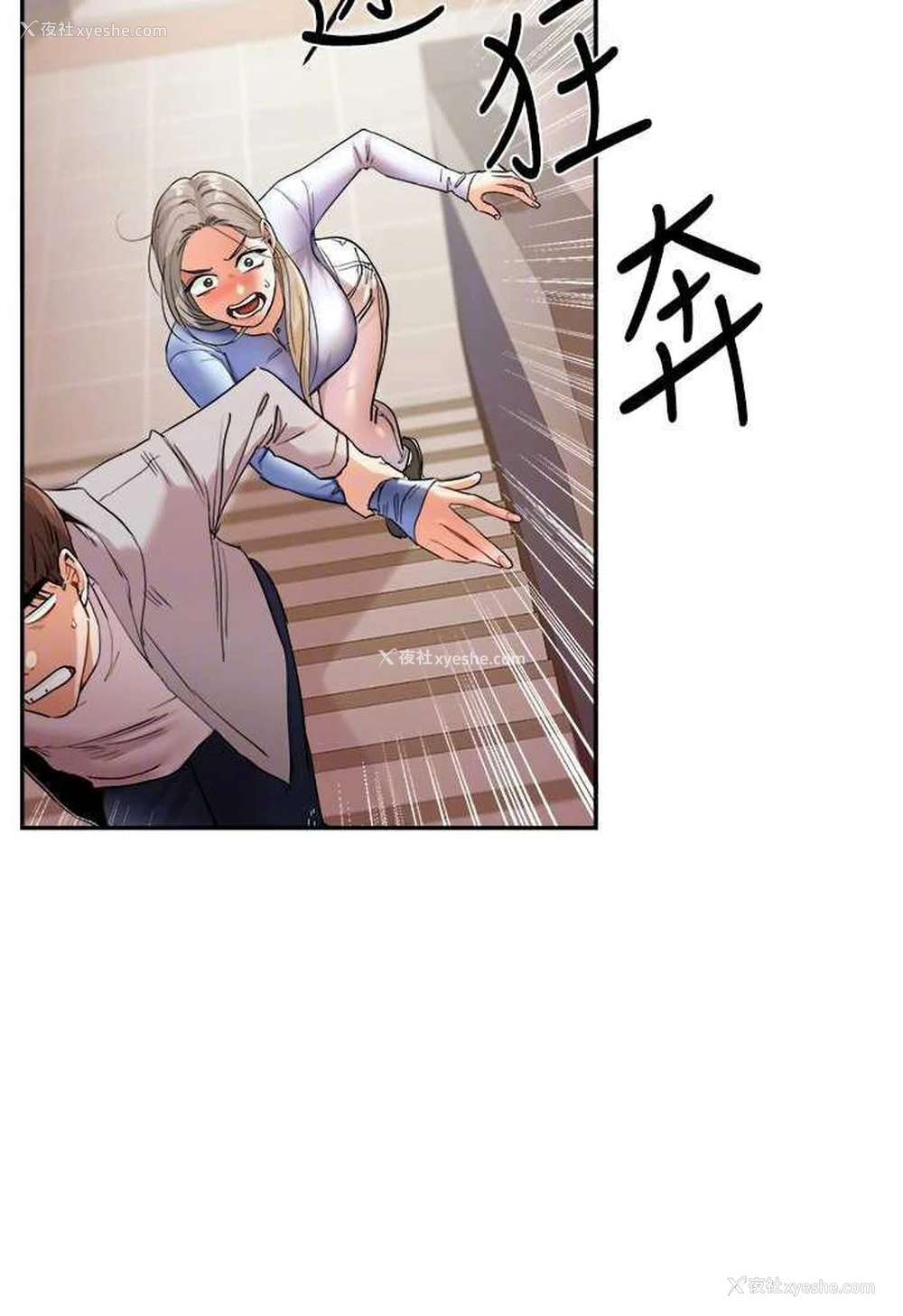 27P - 玩转学姐