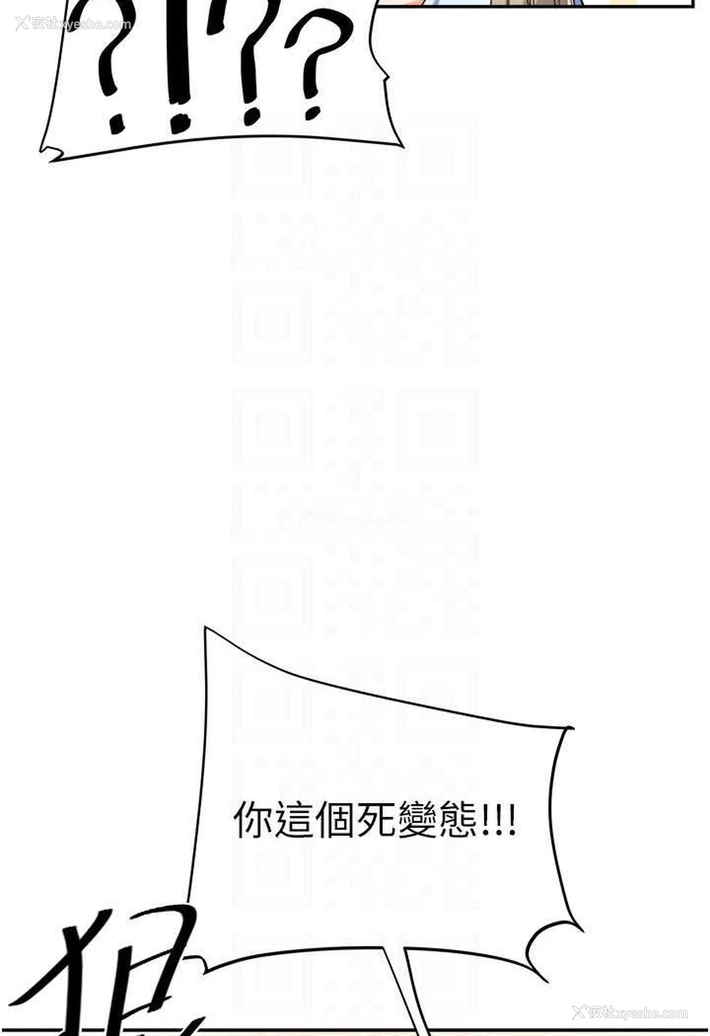 34P - 玩转学姐