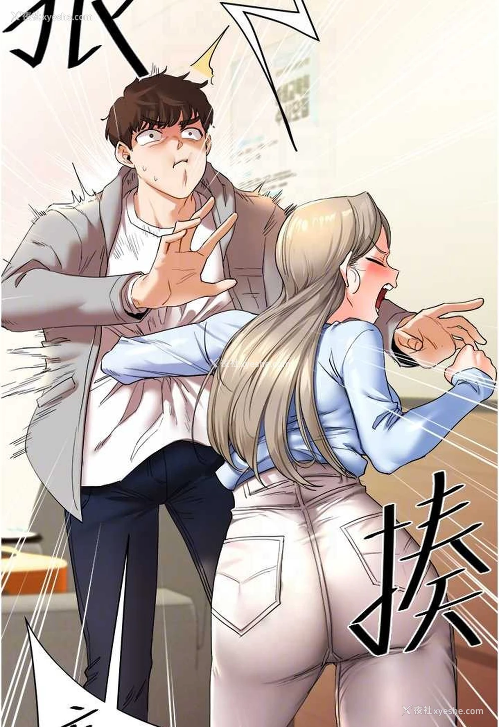 35P - 玩转学姐