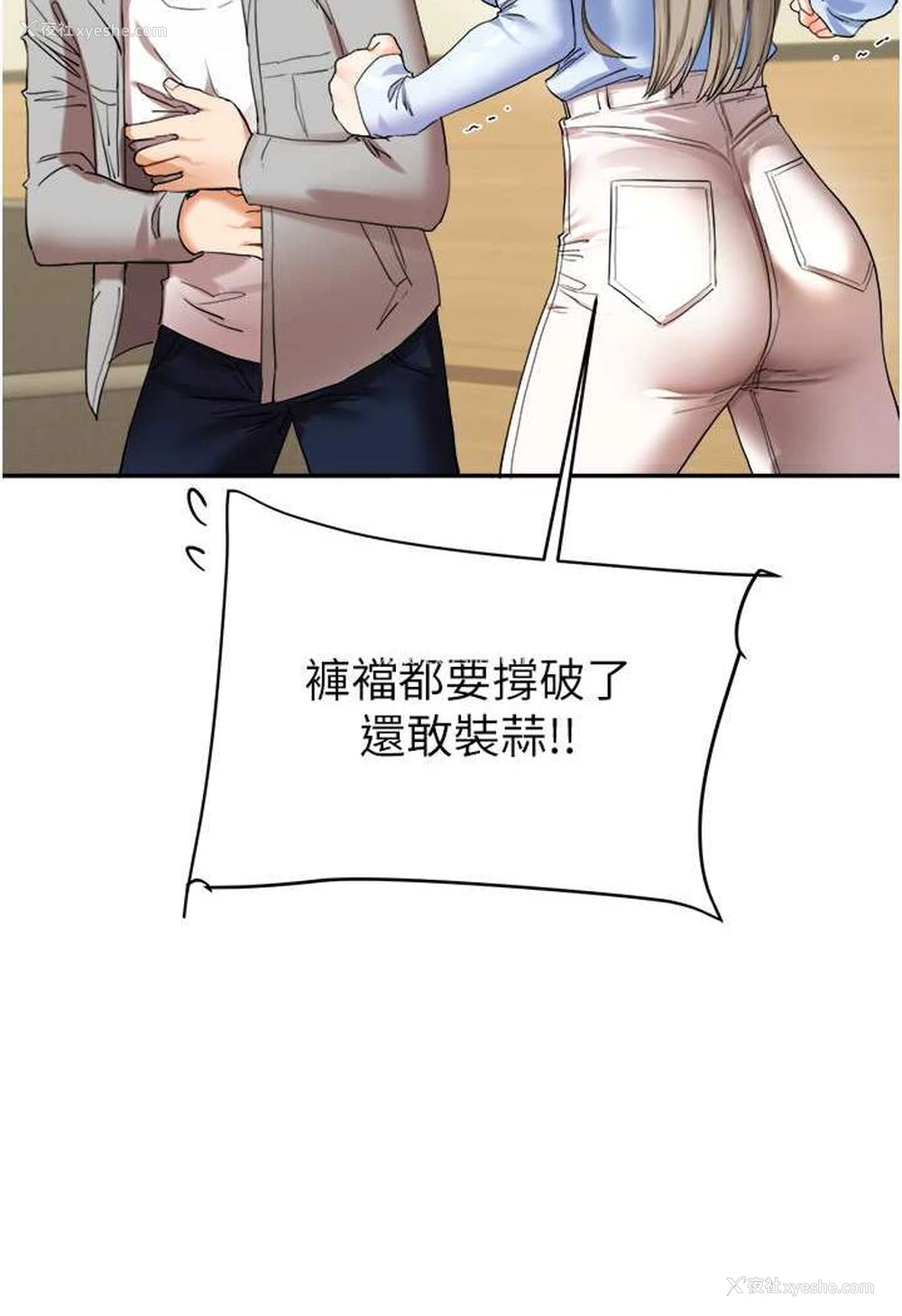 38P - 玩转学姐