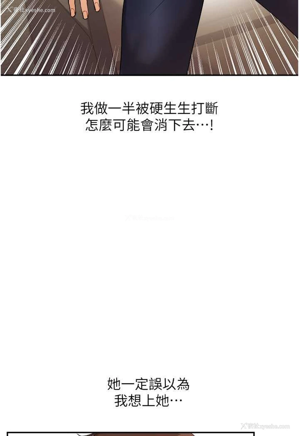 40P - 玩转学姐