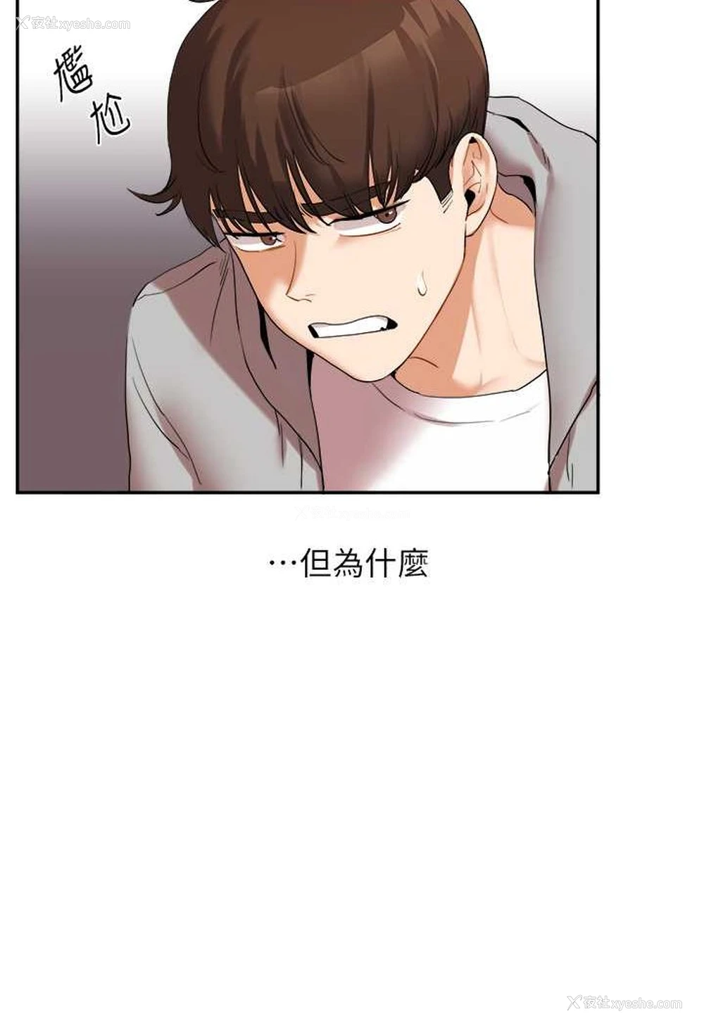 41P - 玩转学姐