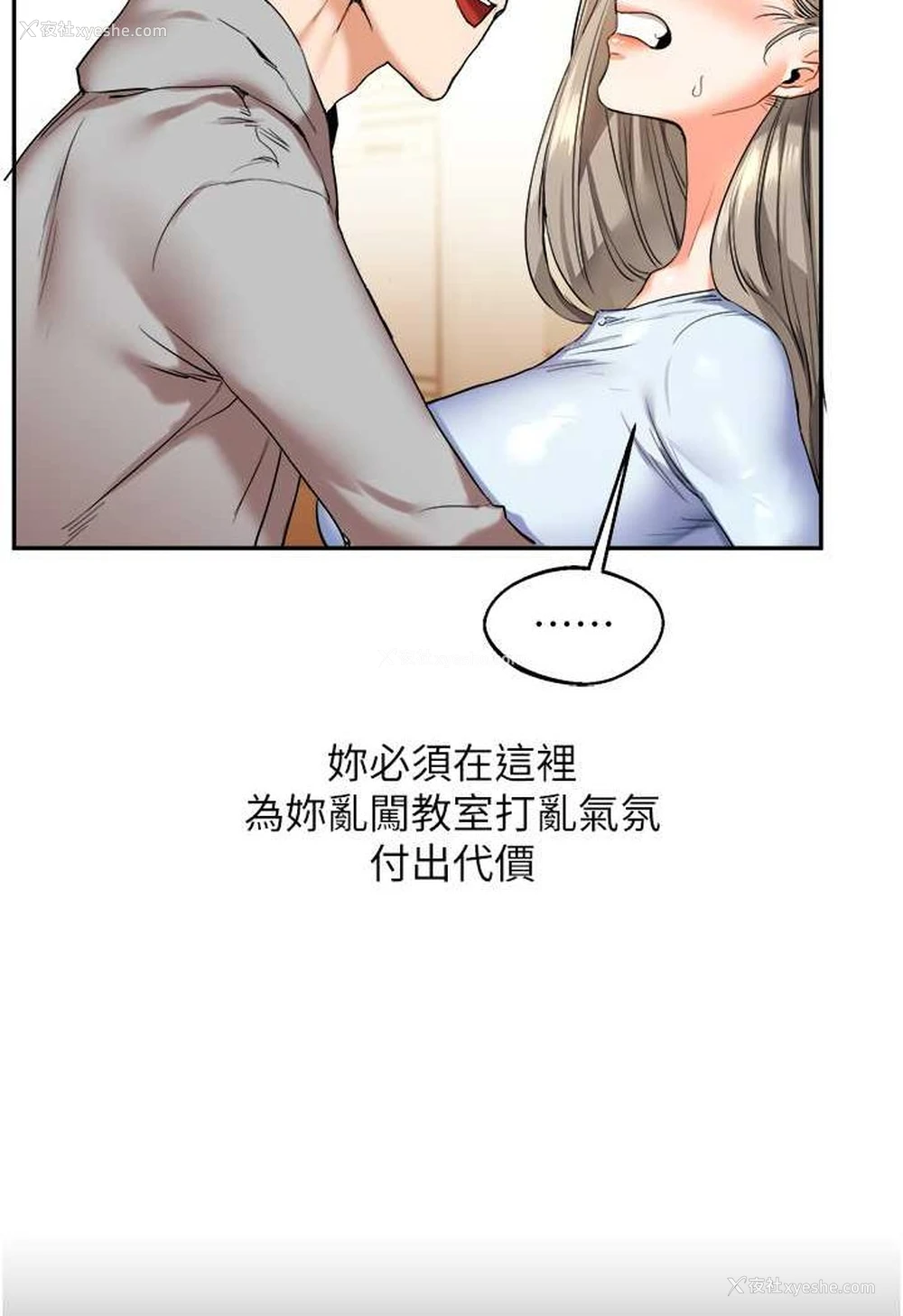 47P - 玩转学姐