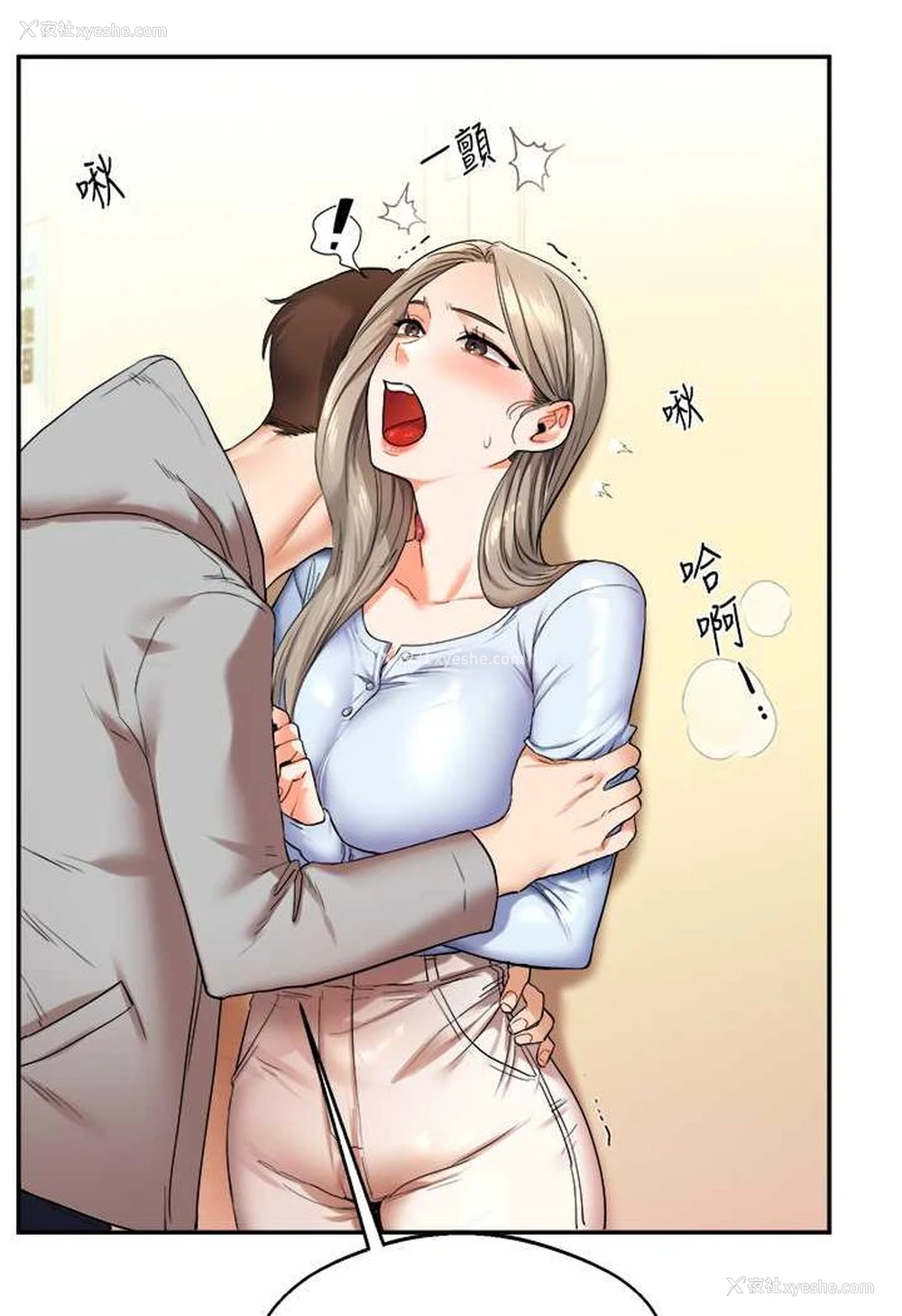 52P - 玩转学姐