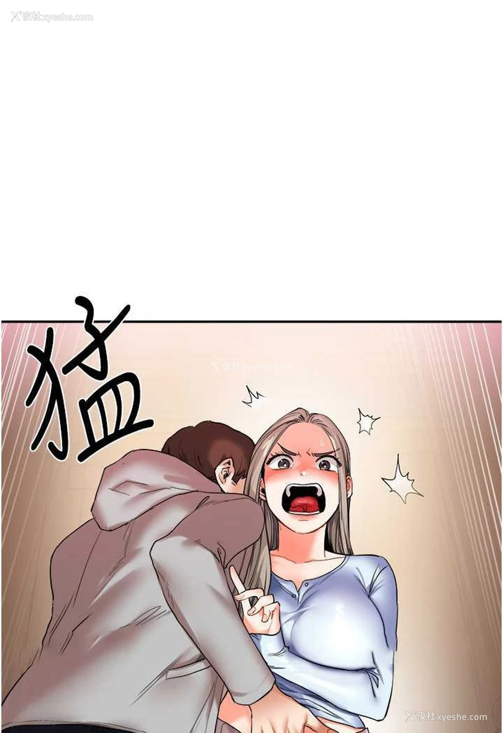54P - 玩转学姐