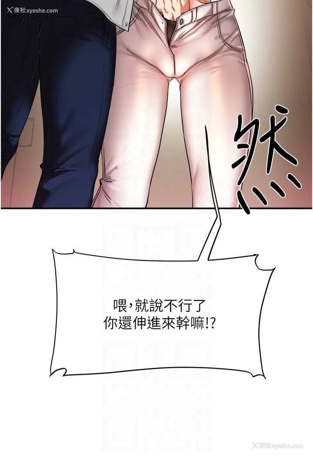 55P - 玩转学姐