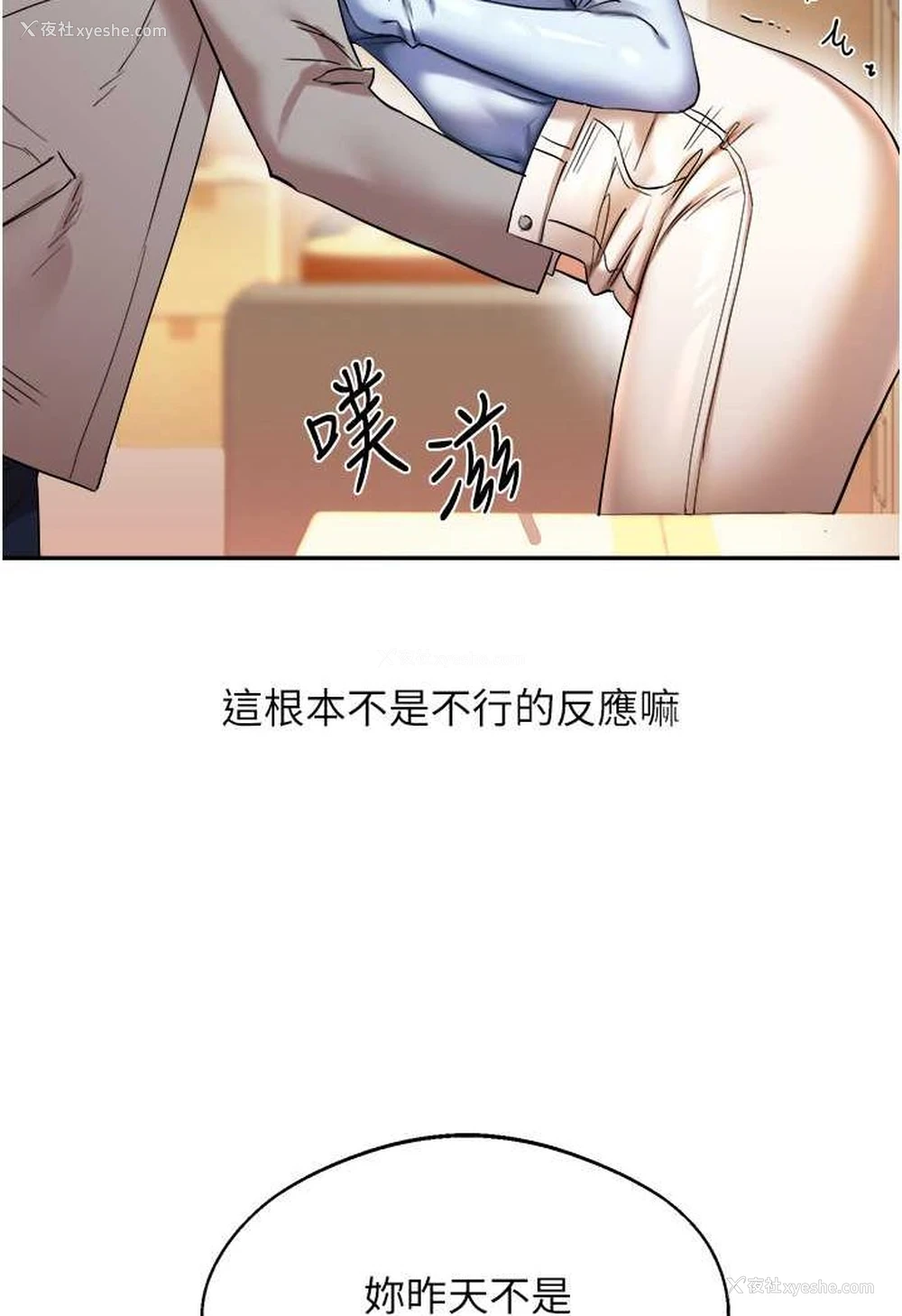 57P - 玩转学姐