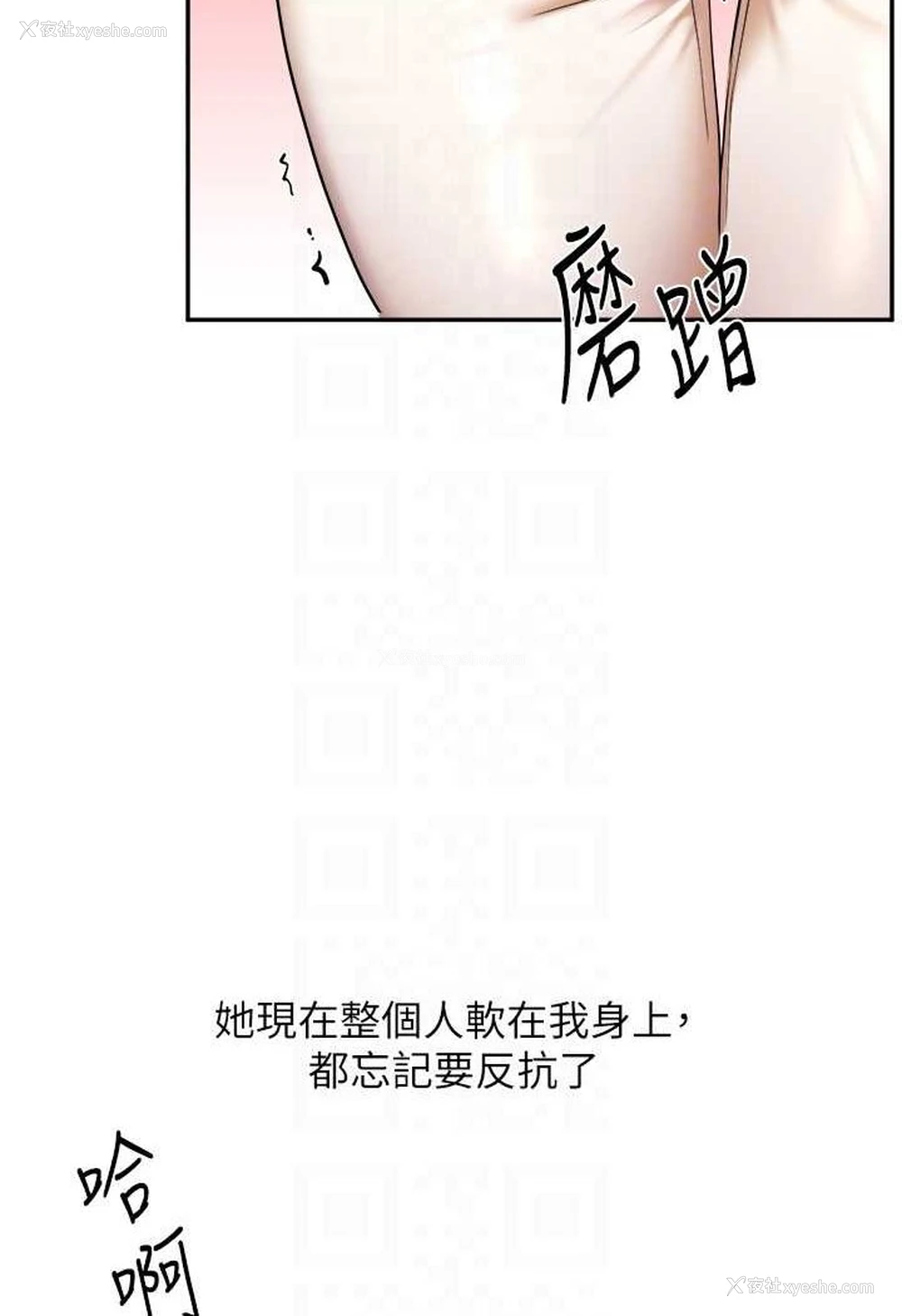 60P - 玩转学姐