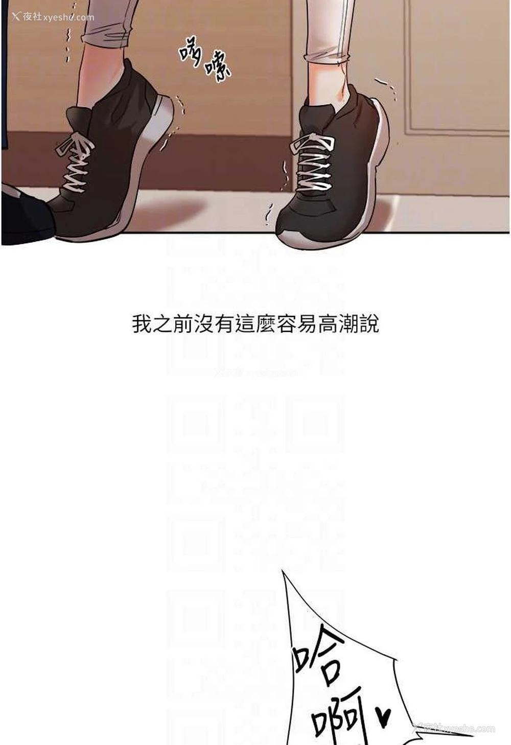 69P - 玩转学姐