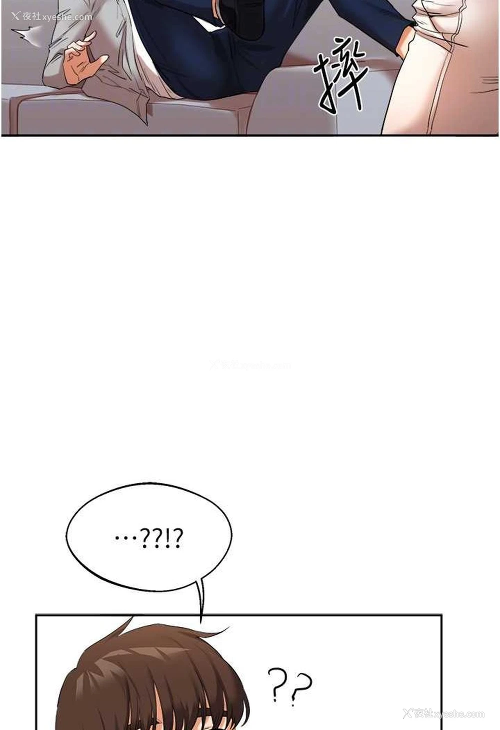 77P - 玩转学姐