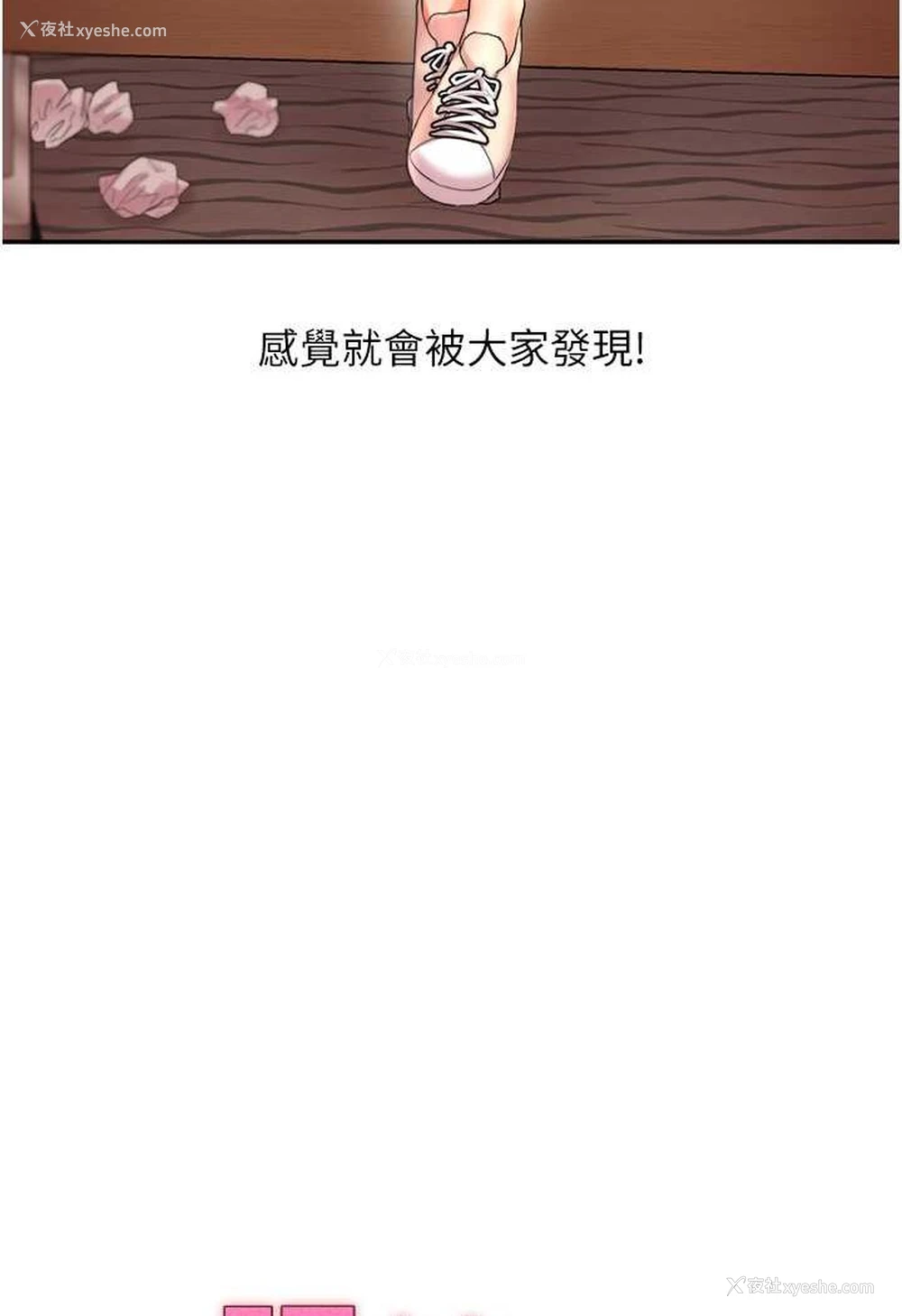 7P - 玩转学姐