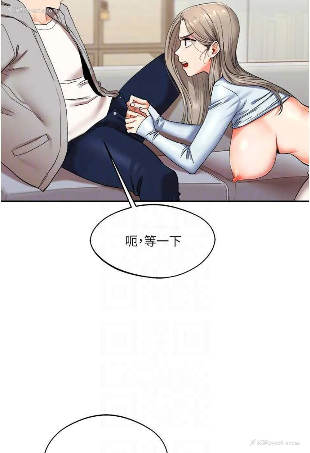 81P - 玩转学姐