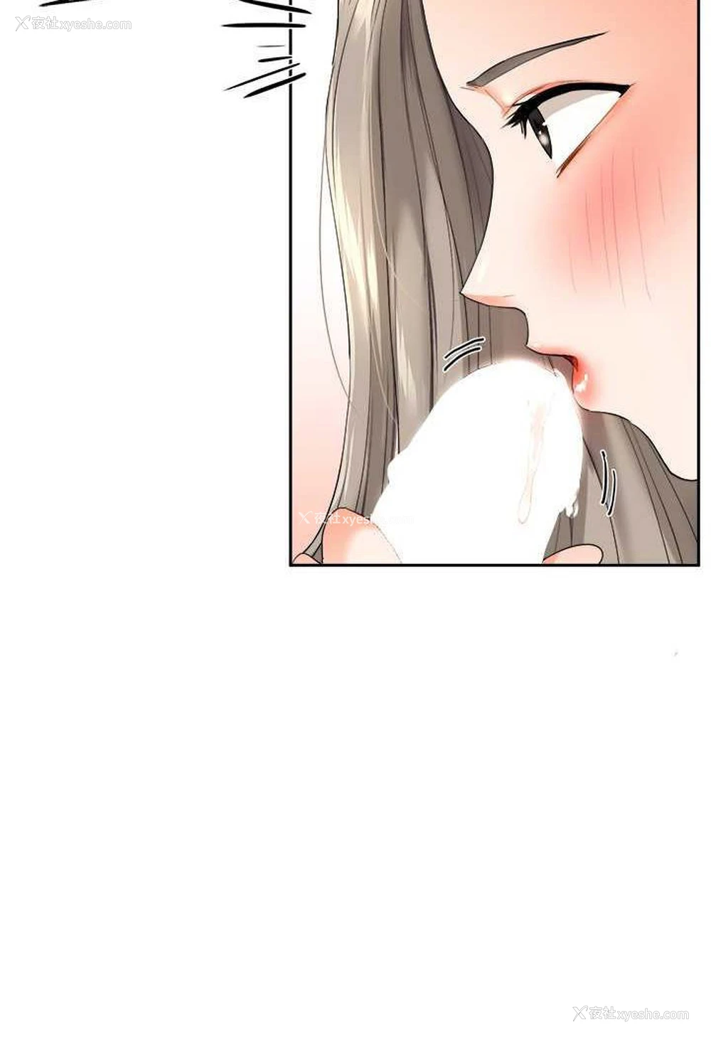 90P - 玩转学姐