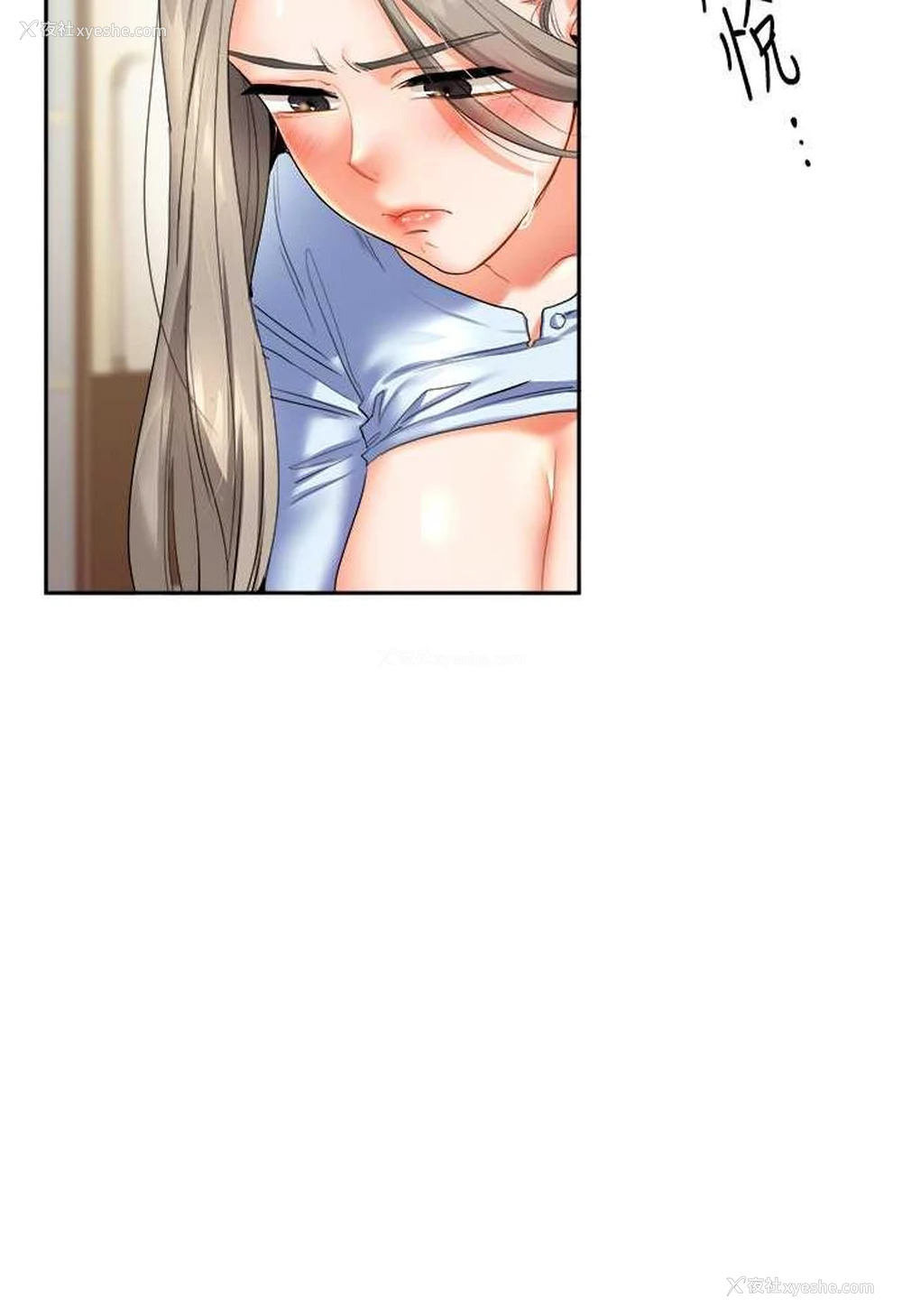 98P - 玩转学姐