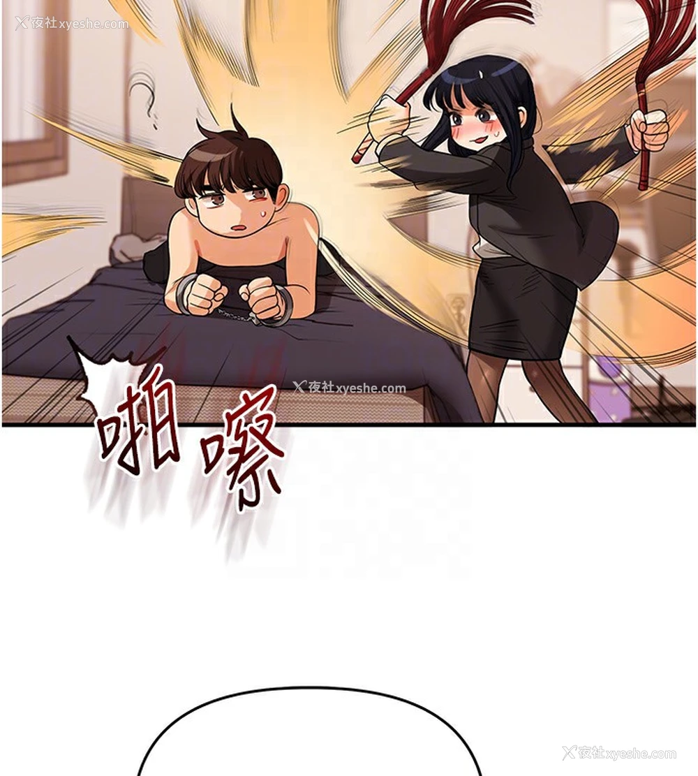 100P - 玩转学姐