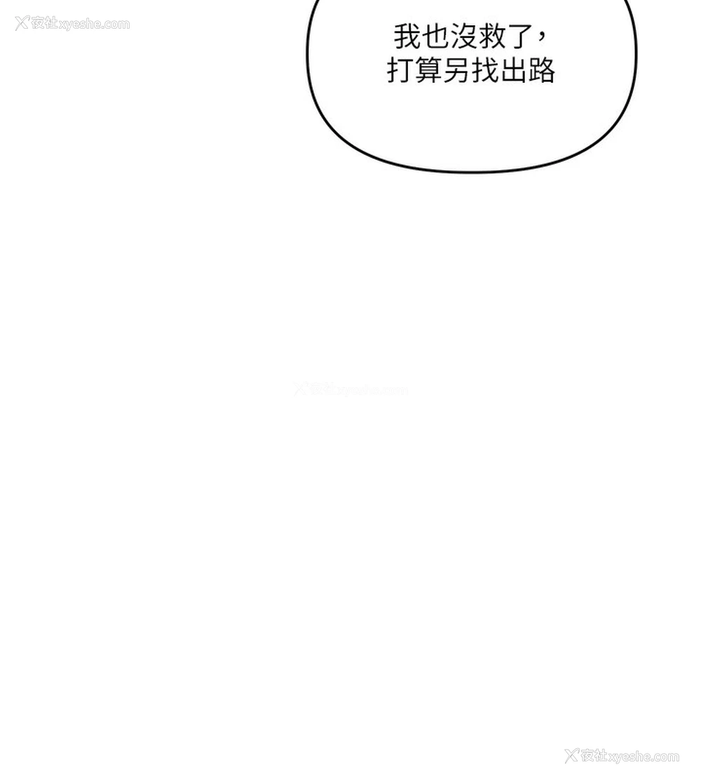 10P - 玩转学姐