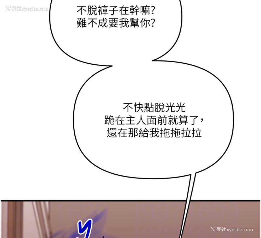 101P - 玩转学姐