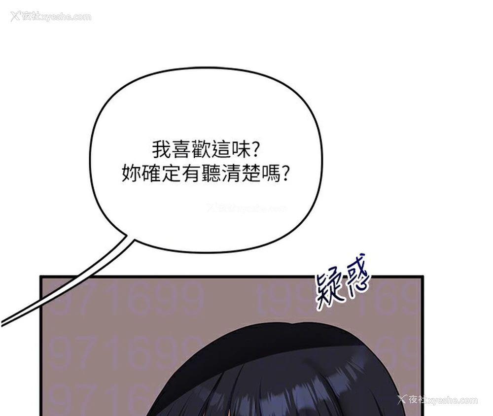 107P - 玩转学姐