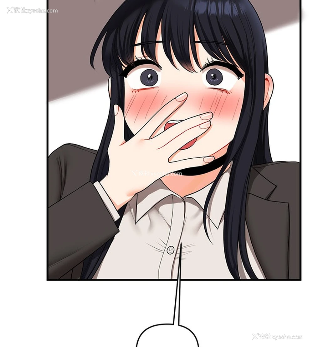 110P - 玩转学姐