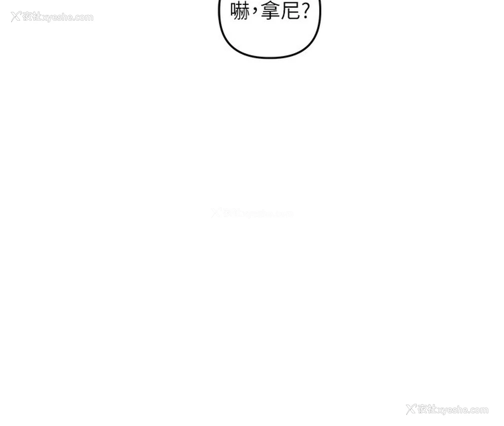 111P - 玩转学姐