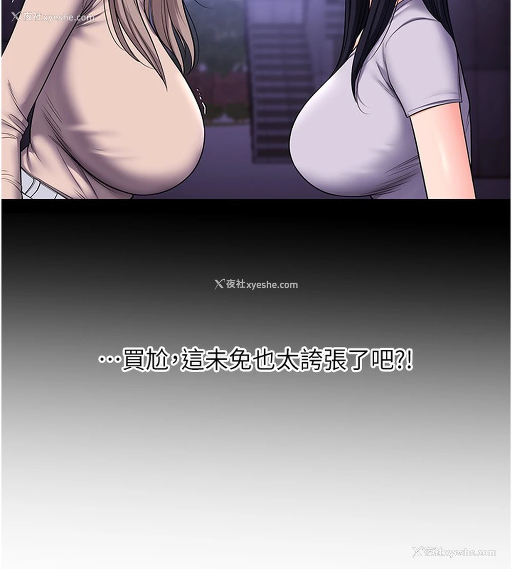 120P - 玩转学姐