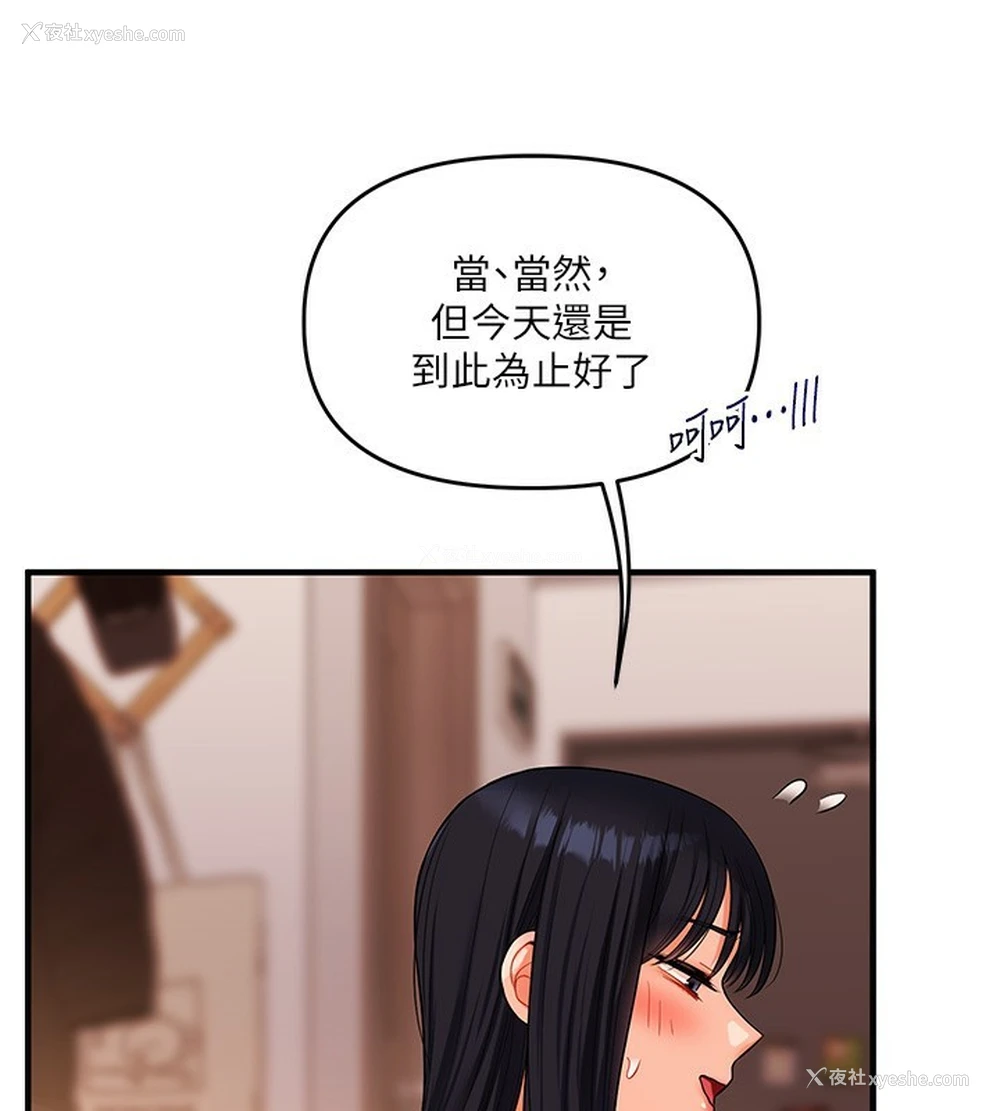 124P - 玩转学姐