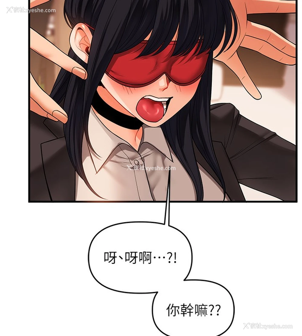 127P - 玩转学姐