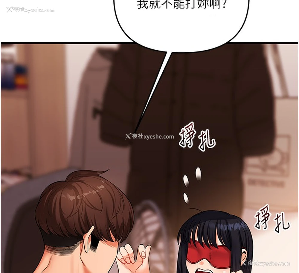 129P - 玩转学姐