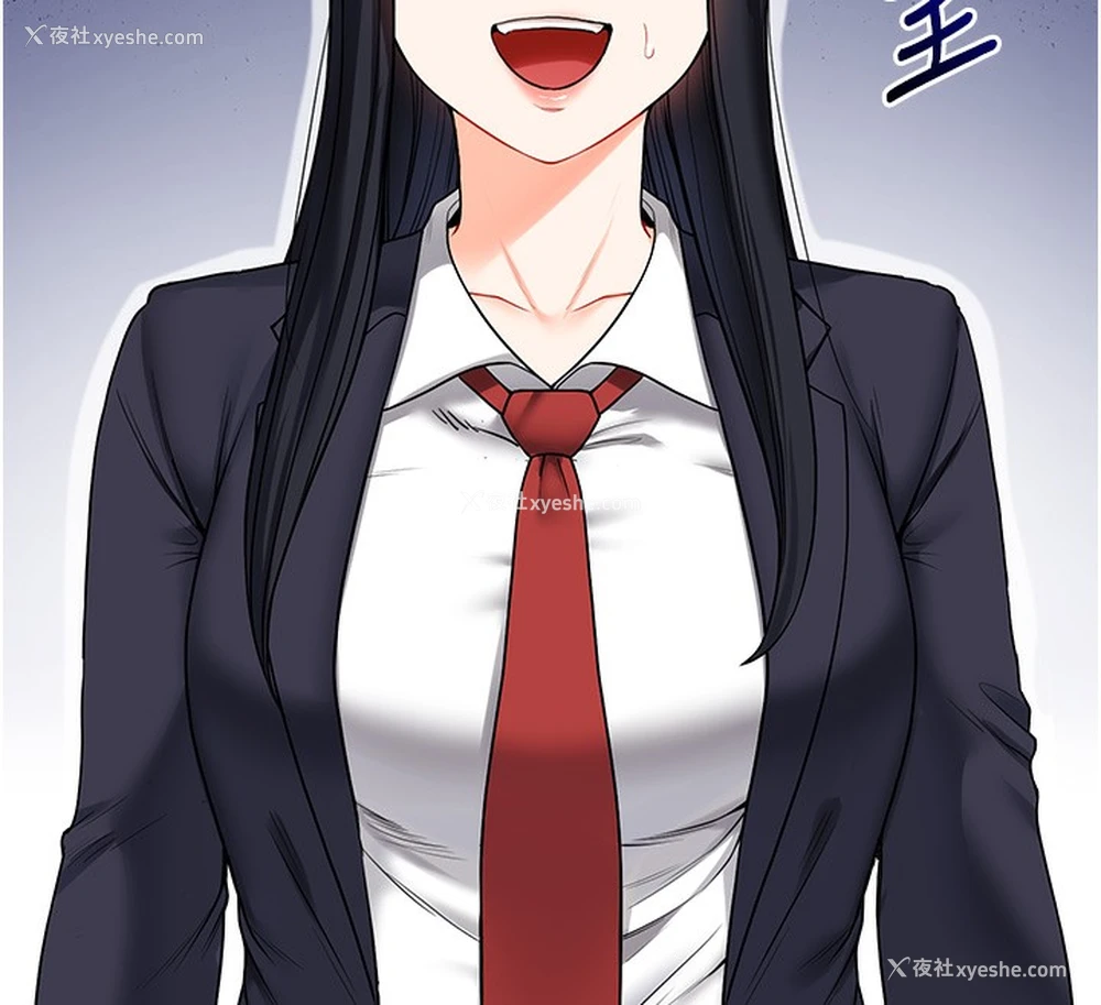 12P - 玩转学姐