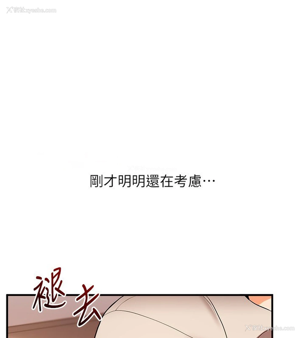 132P - 玩转学姐