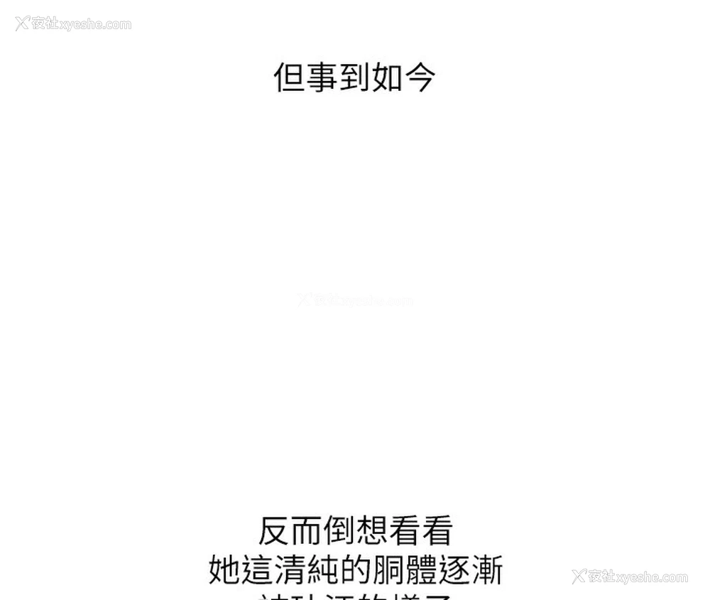 135P - 玩转学姐