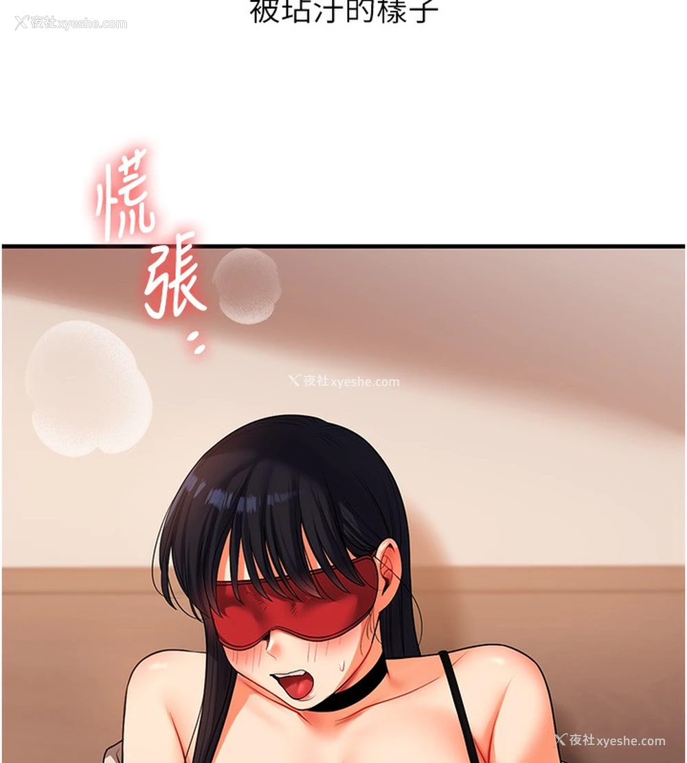 136P - 玩转学姐