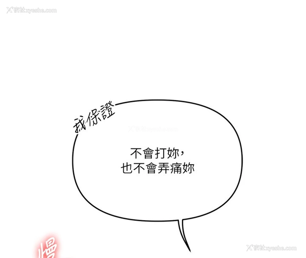139P - 玩转学姐