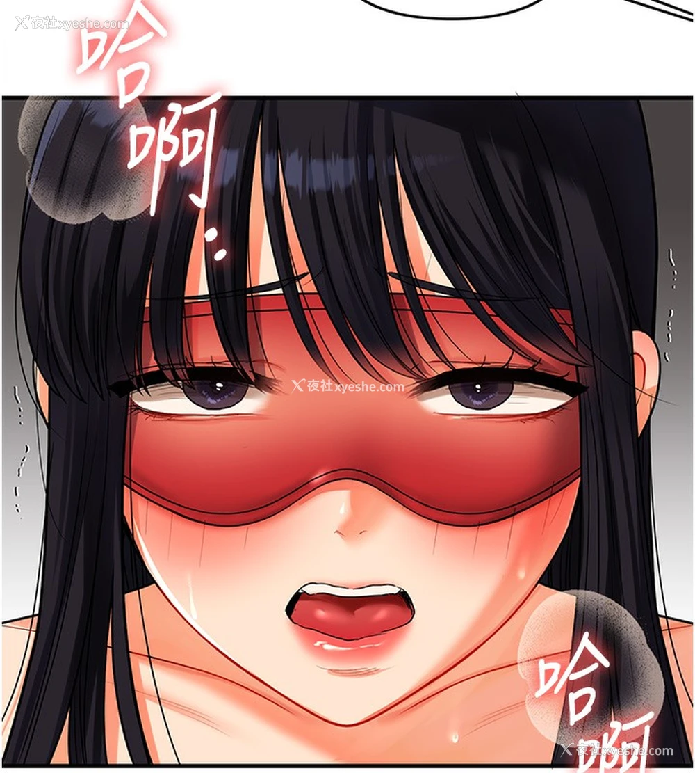 151P - 玩转学姐