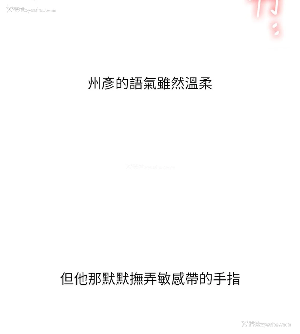 152P - 玩转学姐