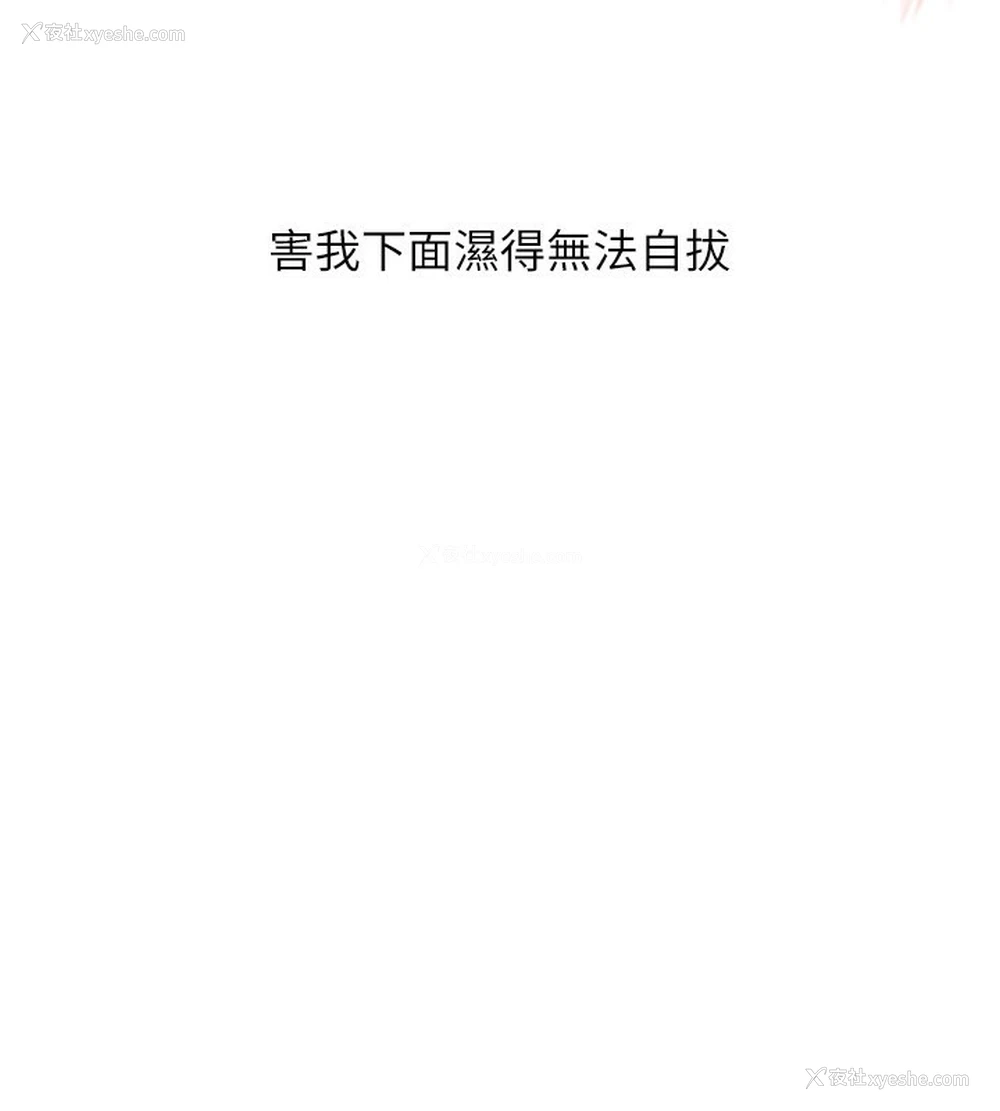 155P - 玩转学姐