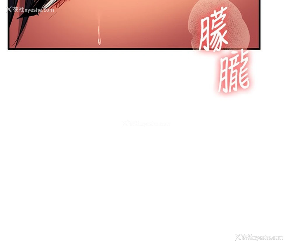 157P - 玩转学姐