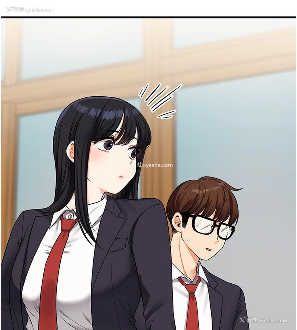 15P - 玩转学姐