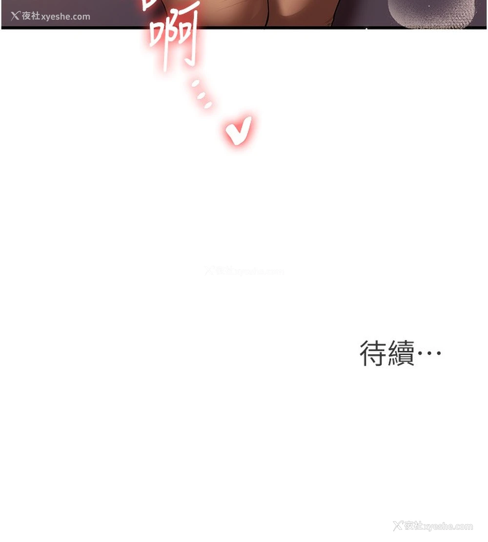 164P - 玩转学姐