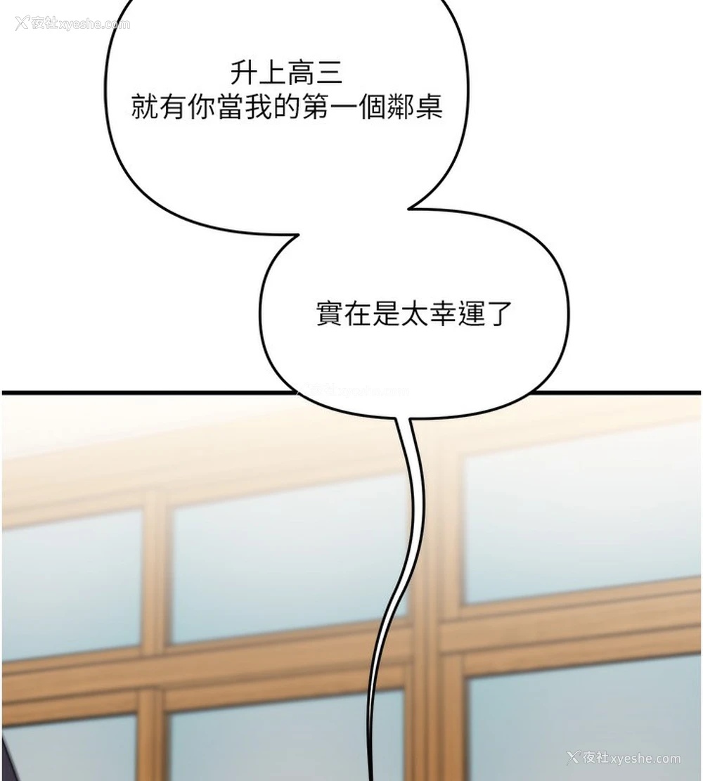 22P - 玩转学姐